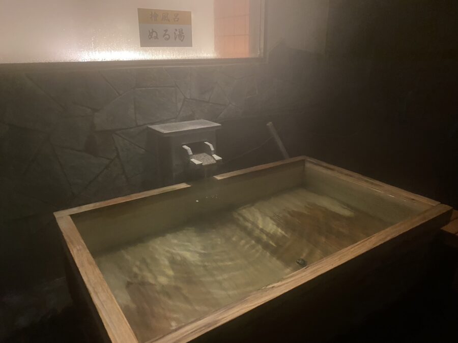 富士山溶岩の湯泉水の内風呂