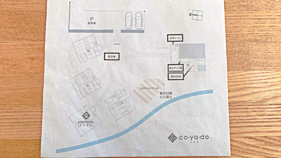coyado那須の案内図