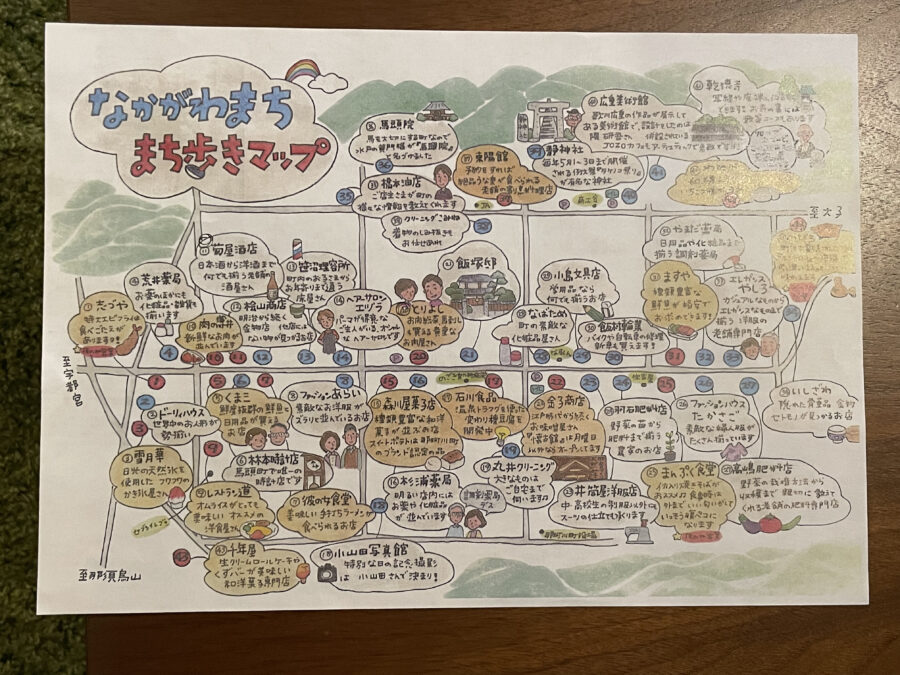 飯塚邸のマップ