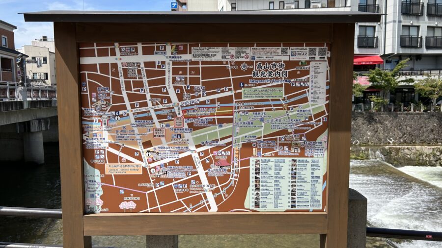高山市街観光案内図