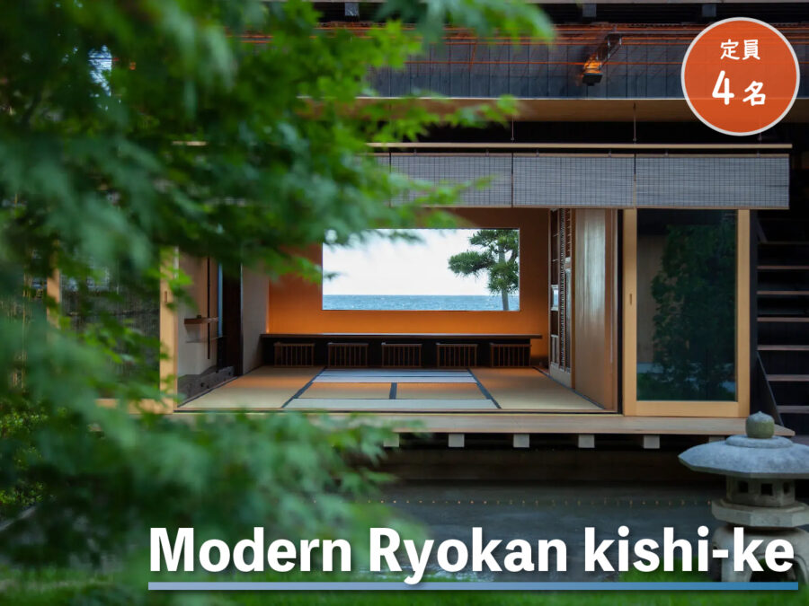 Modern Ryokan kishi-keの外観