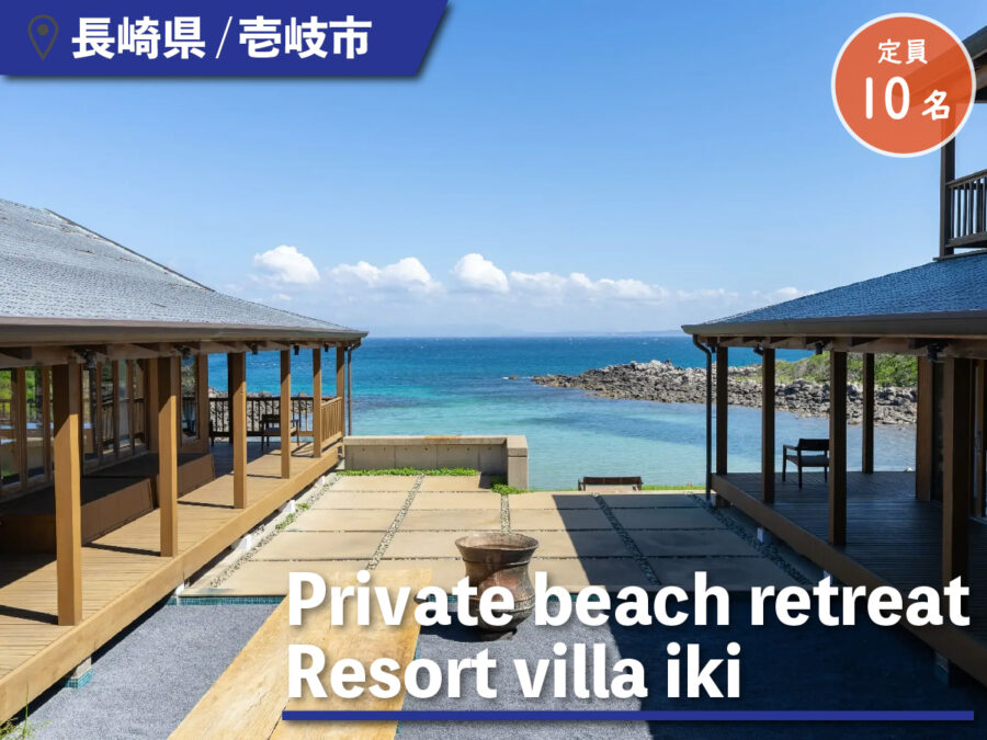 Private beach retreat Resort villa ikiの外観