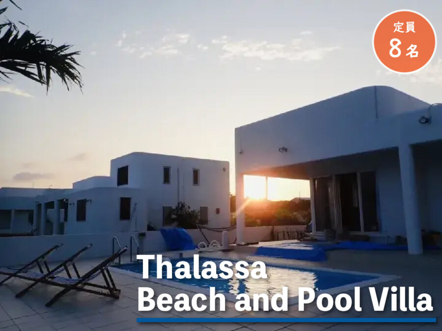 Thalassa Beach and Pool Villaの外観