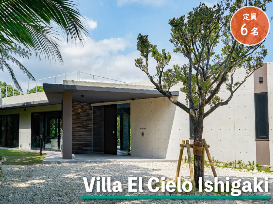 Villa El Cielo Ishigakiの外観