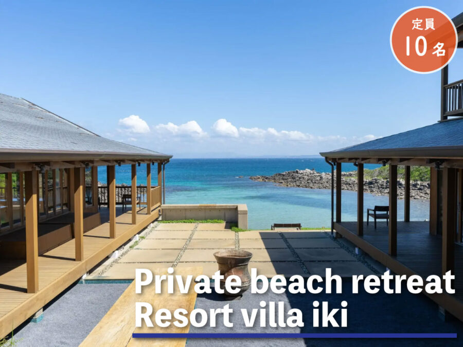 Private beach retreat Resort villa iki by ritomaruからの景色