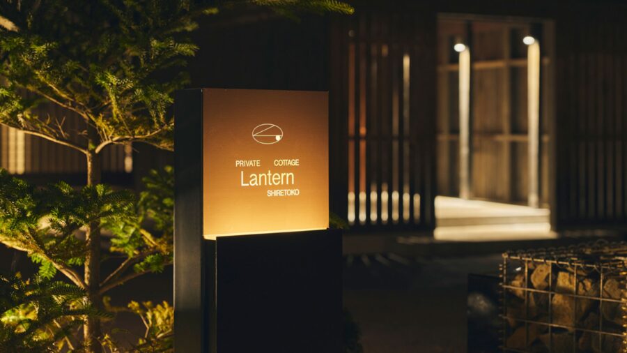 Lantern SHIRETOKOの外観