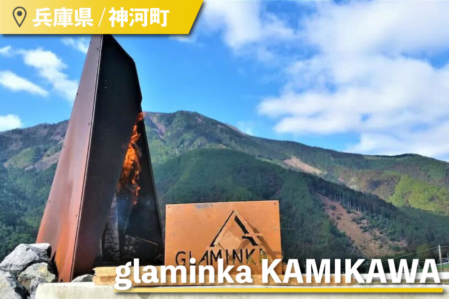 glaminka KAMIKAWAの看板