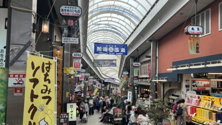 熱海駅前商店街