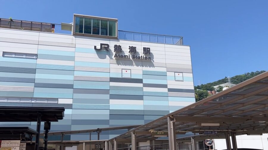 熱海駅