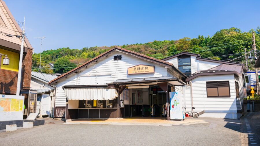 北鎌倉駅