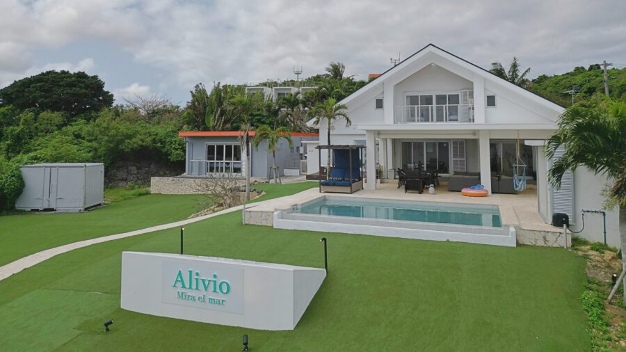 Alivio Mira el marの外観
