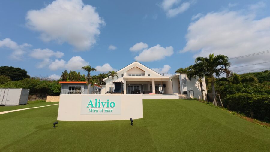 Alivio Mira el marの外観