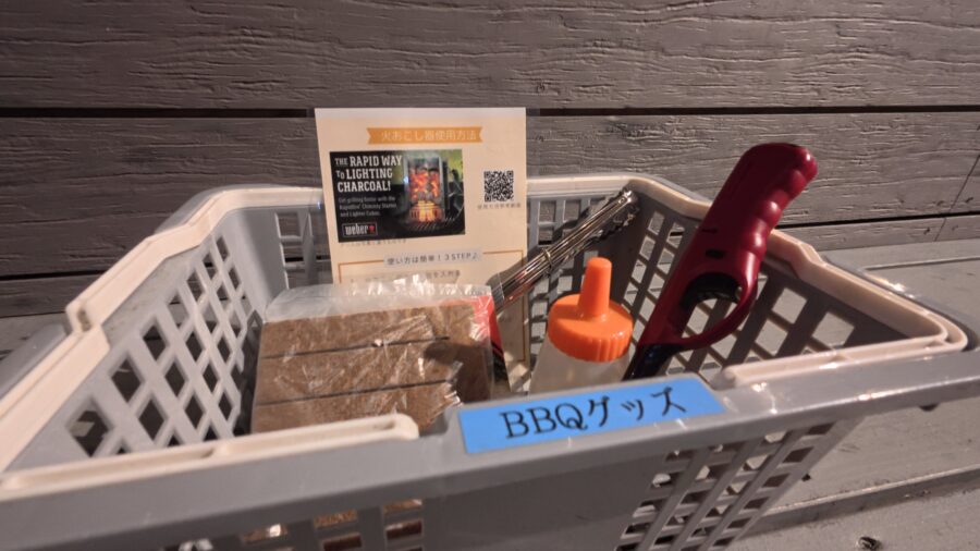 Sumera Resort MinatoのBBQグッズ