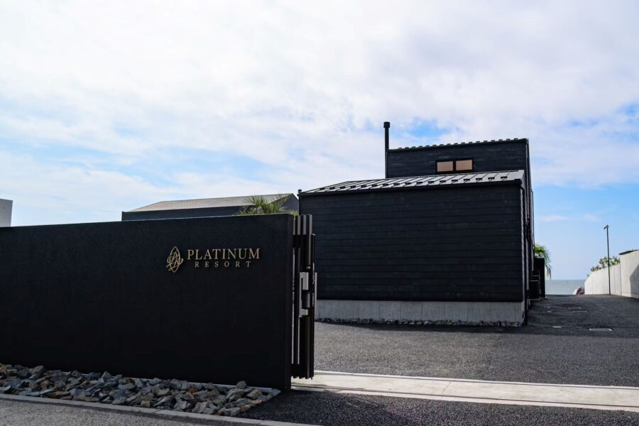 PLATINUM RESORTの外観